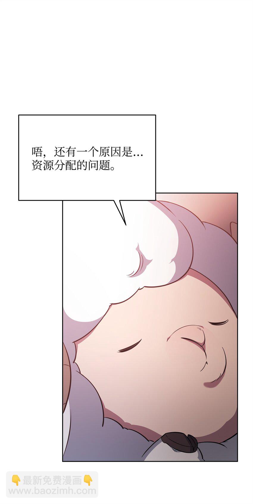 72 对话娄宿三(1/3)-第72话