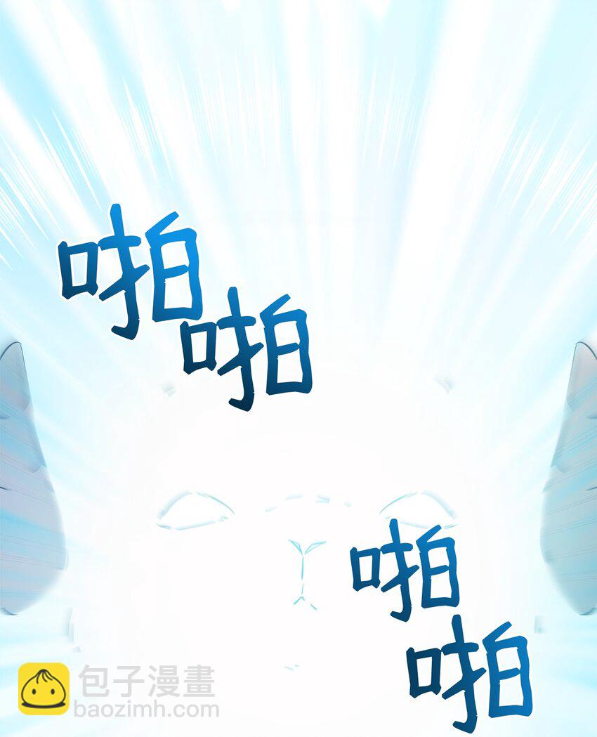 72 对话娄宿三(1/3)-第72话