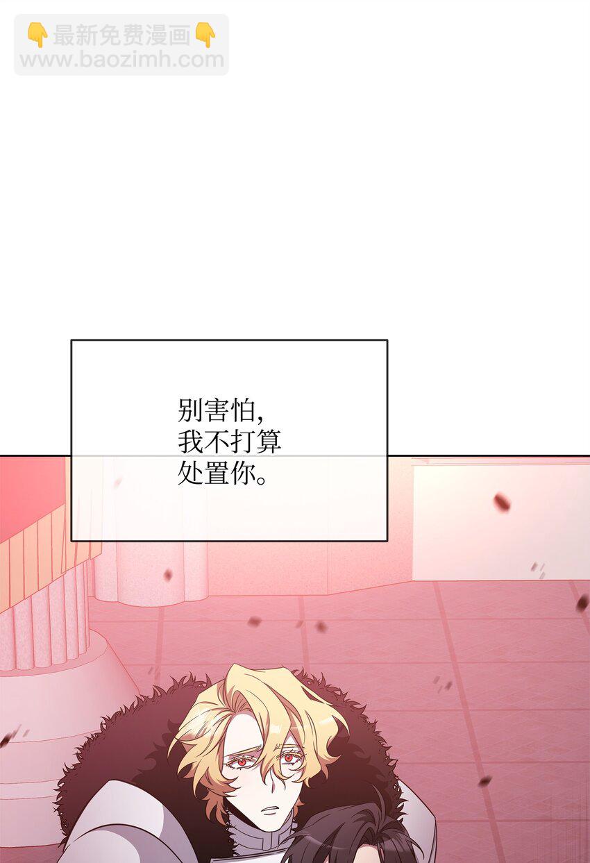 72 对话娄宿三(1/3)-第72话