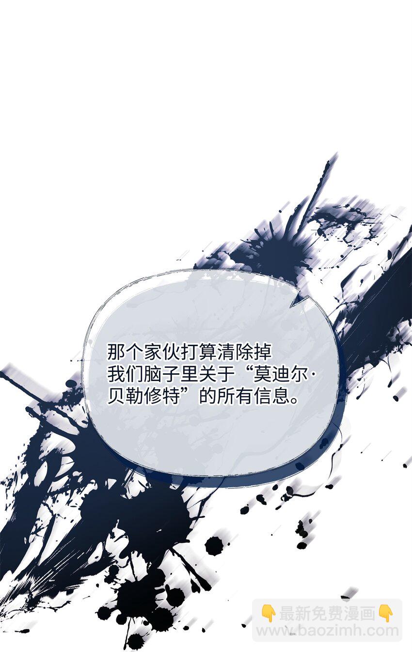 72 对话娄宿三(1/3)-第72话