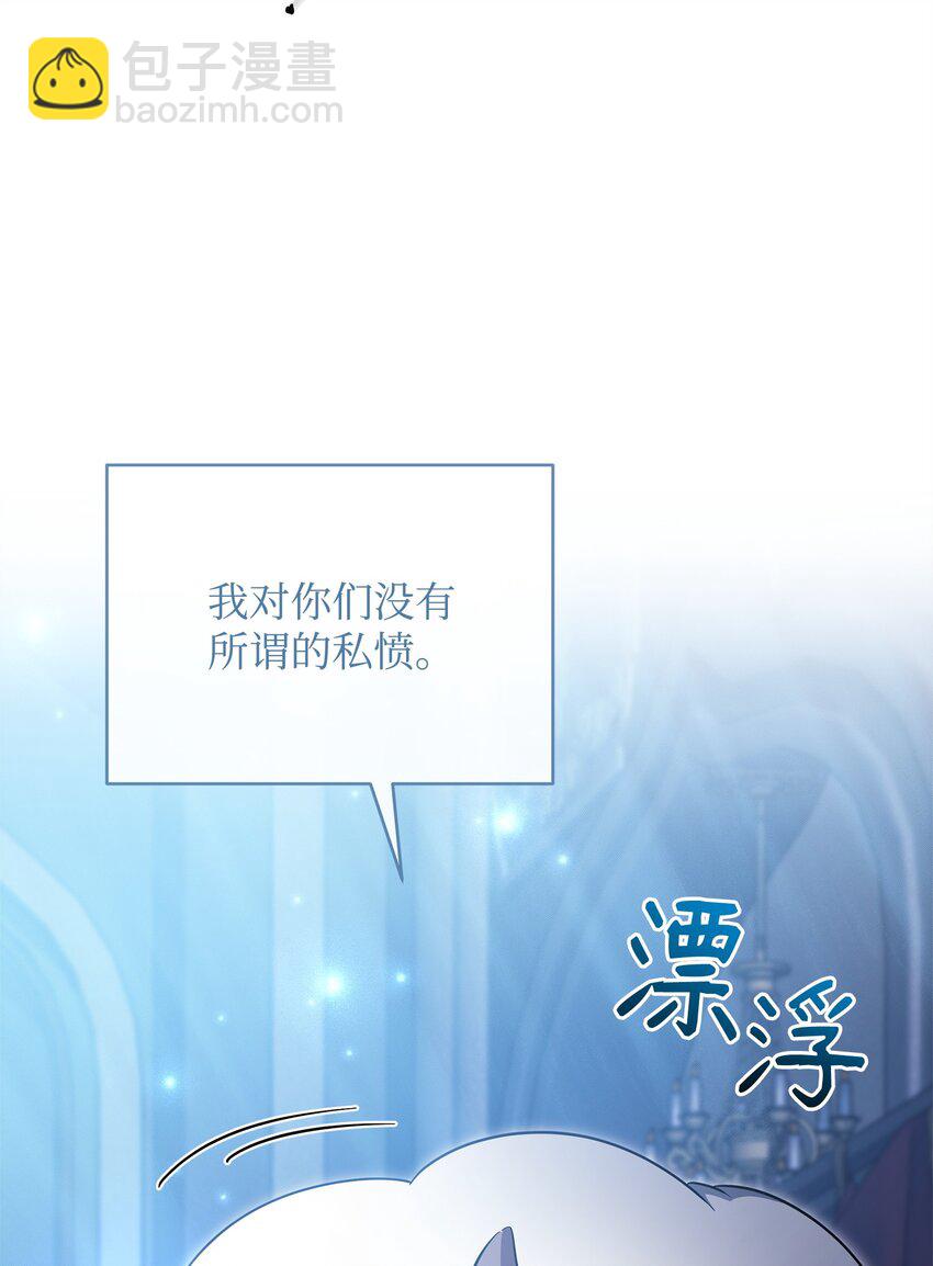 72 对话娄宿三(1/3)-第72话