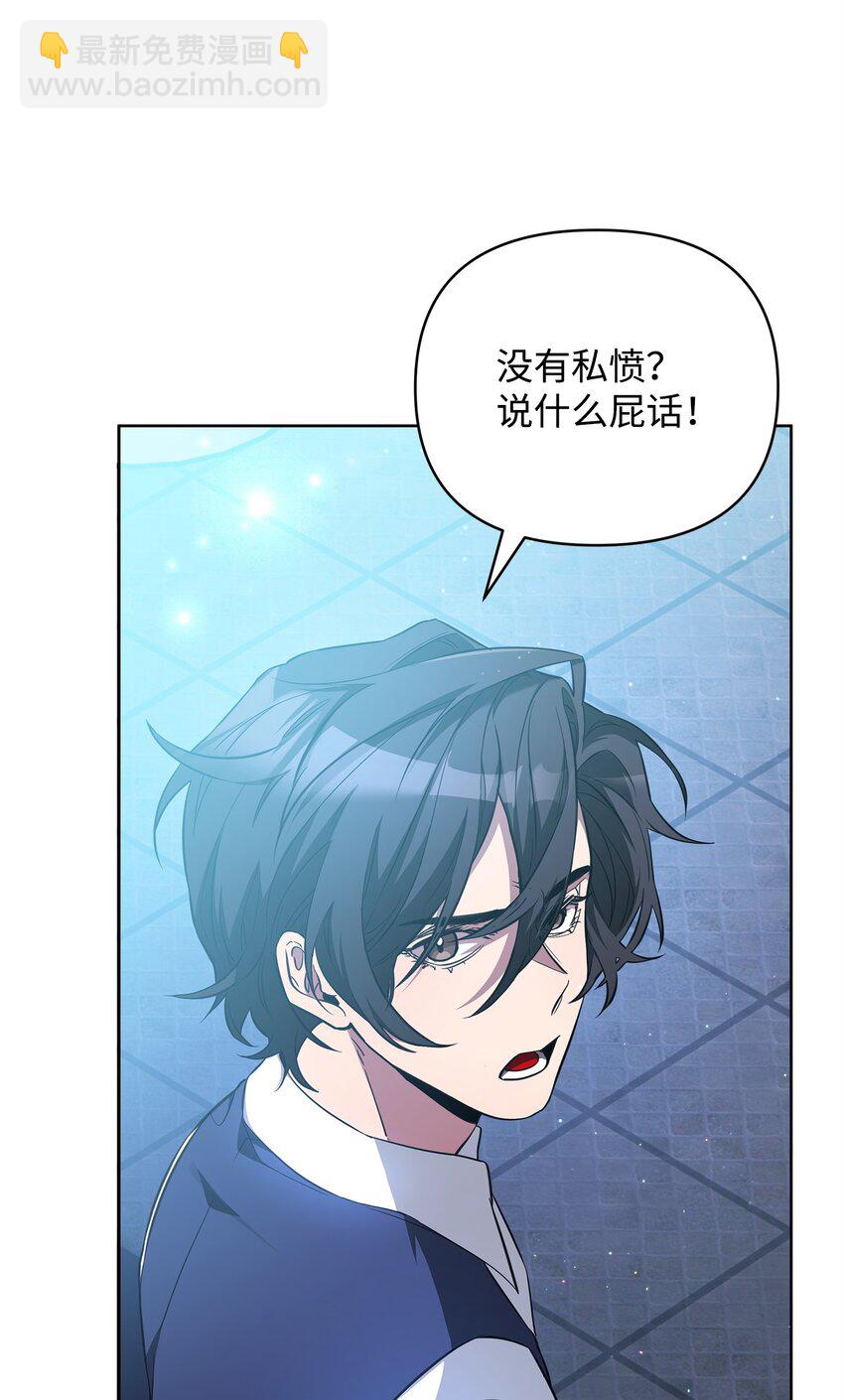 72 对话娄宿三(1/3)-第72话