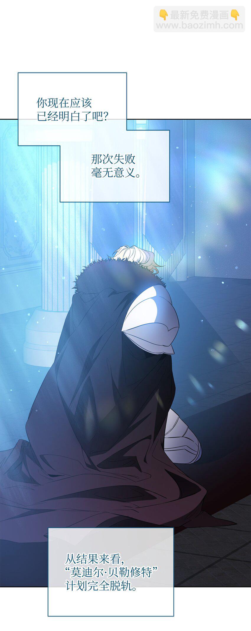 72 对话娄宿三(1/3)-第72话