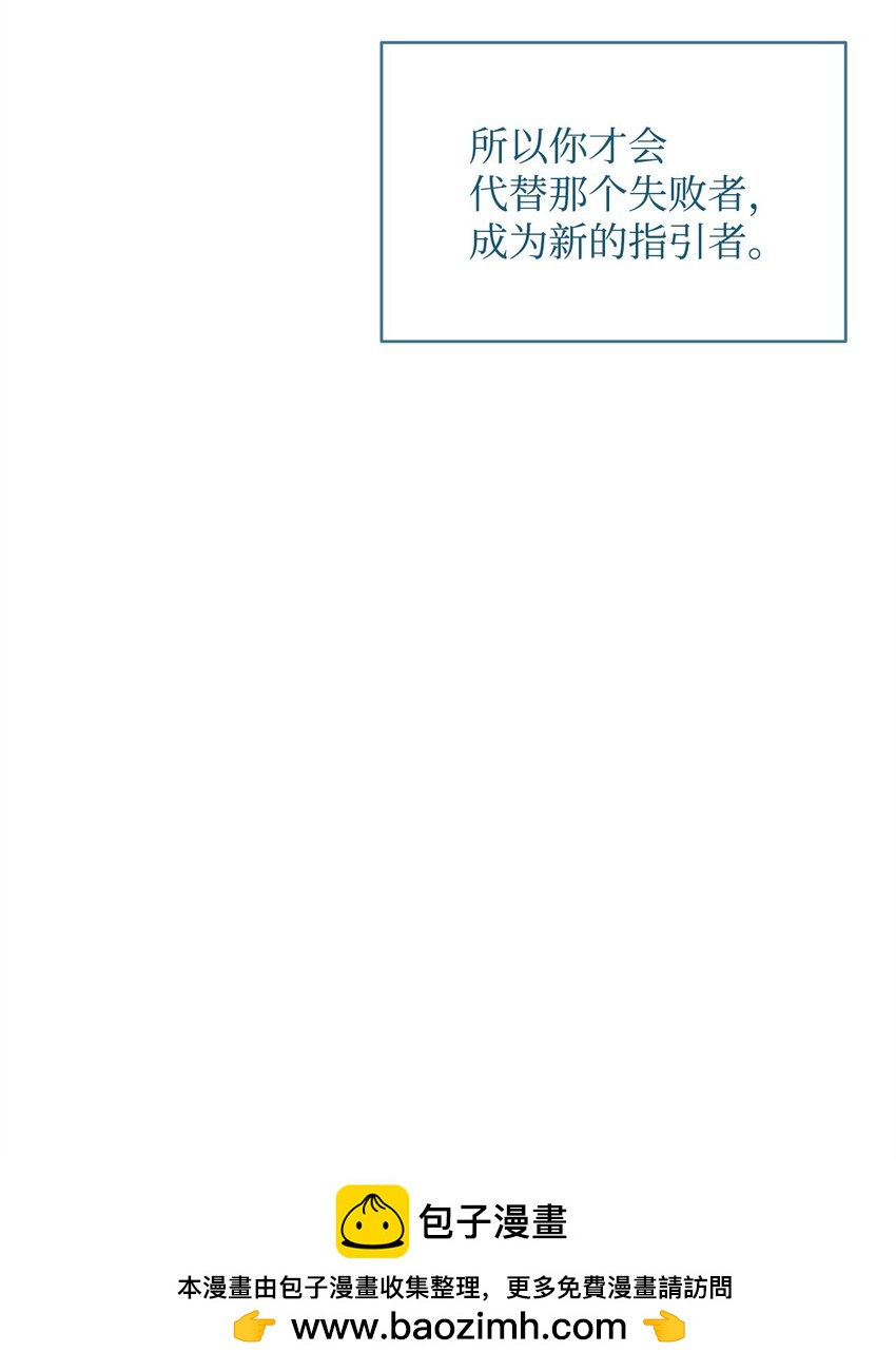 72 对话娄宿三(1/3)-第72话