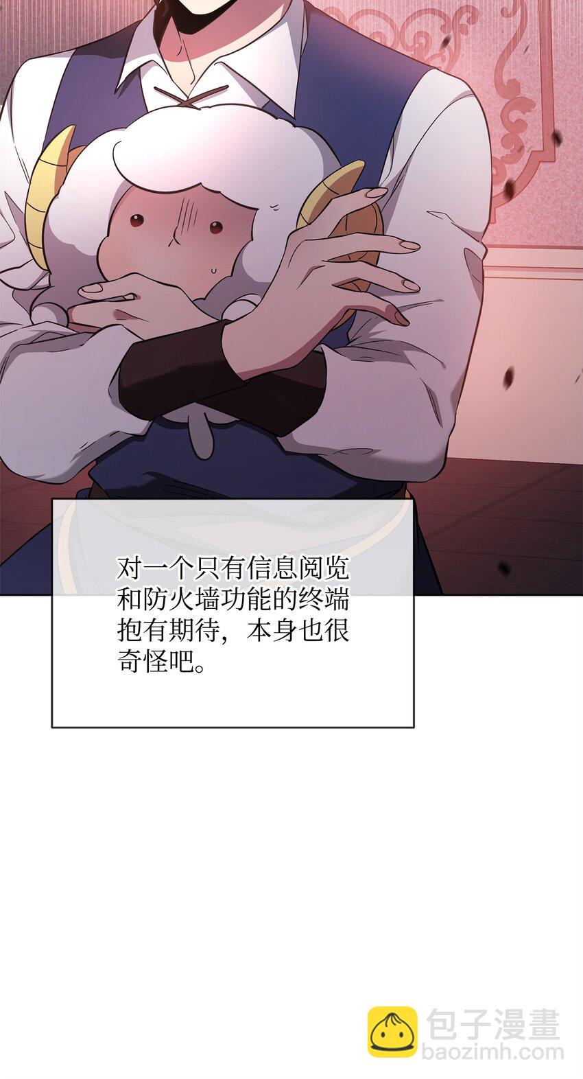 72 对话娄宿三(1/3)-第72话