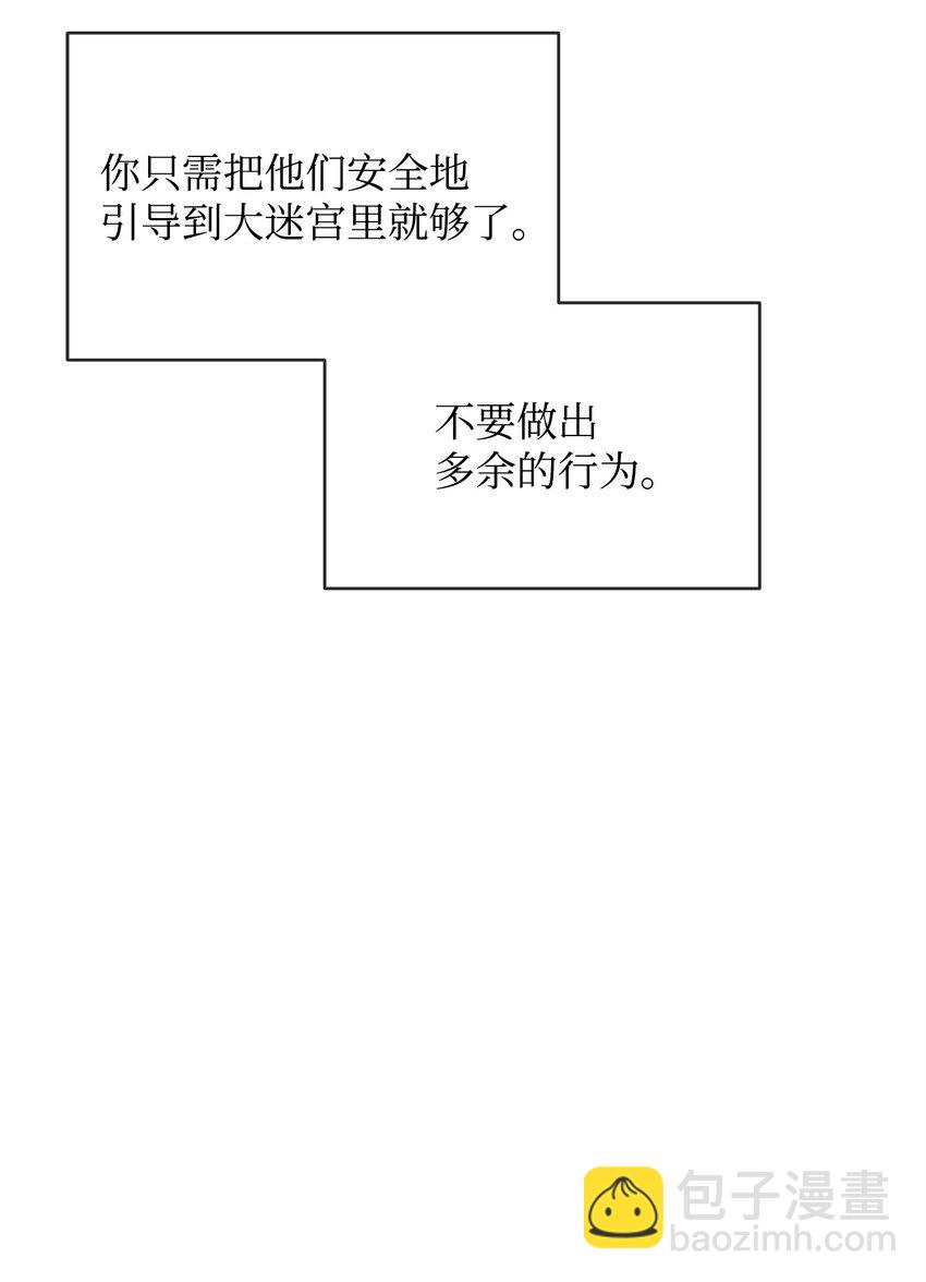 72 对话娄宿三(1/3)-第72话