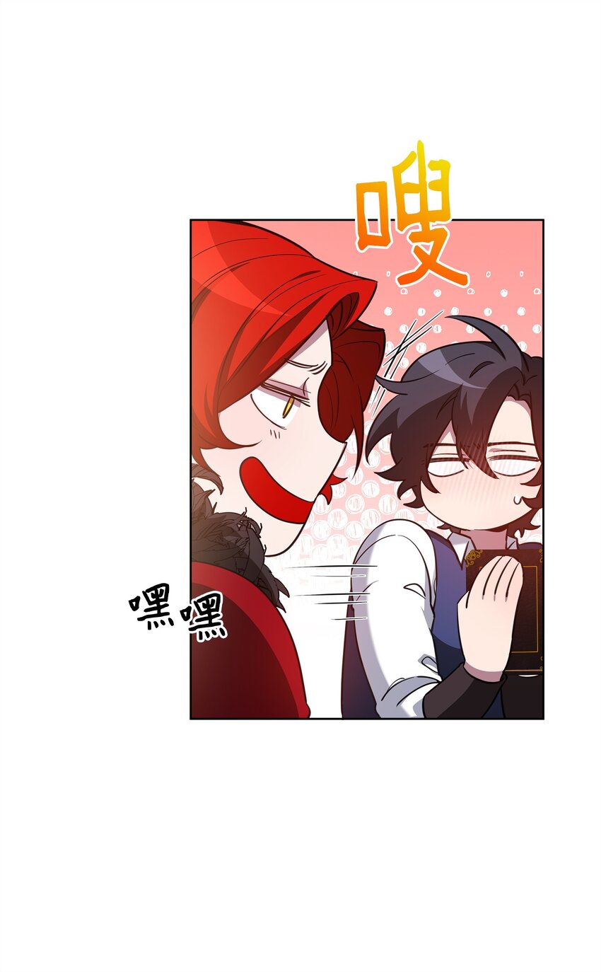 74 德梅拉碑林副本(1/2)-第74话