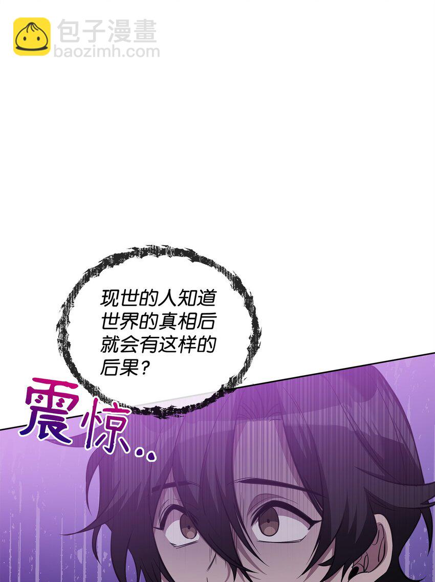 76 最初的瞬间(1/3)-第76话