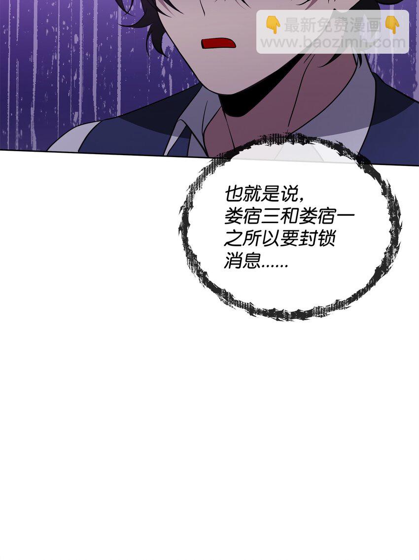 76 最初的瞬间(1/3)-第76话