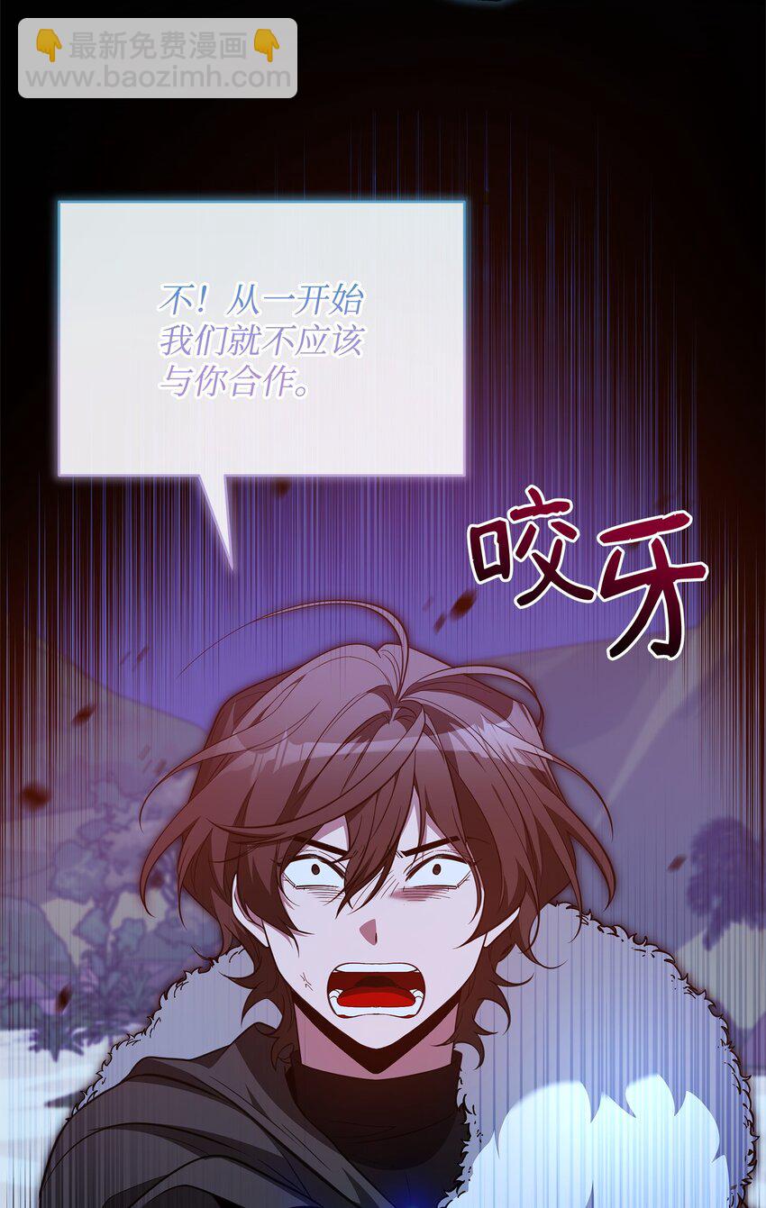 76 最初的瞬间(1/3)-第76话