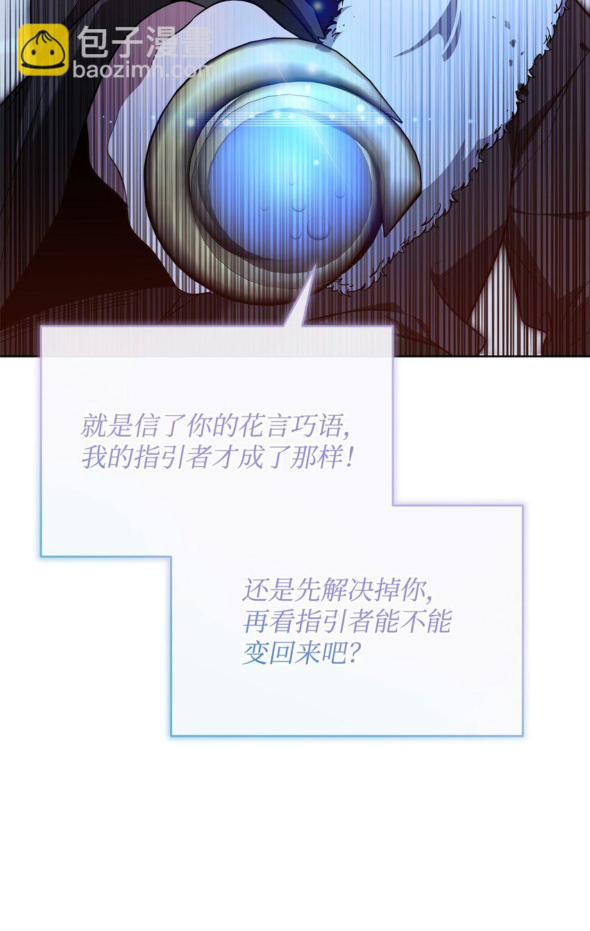 76 最初的瞬间(1/3)-第76话