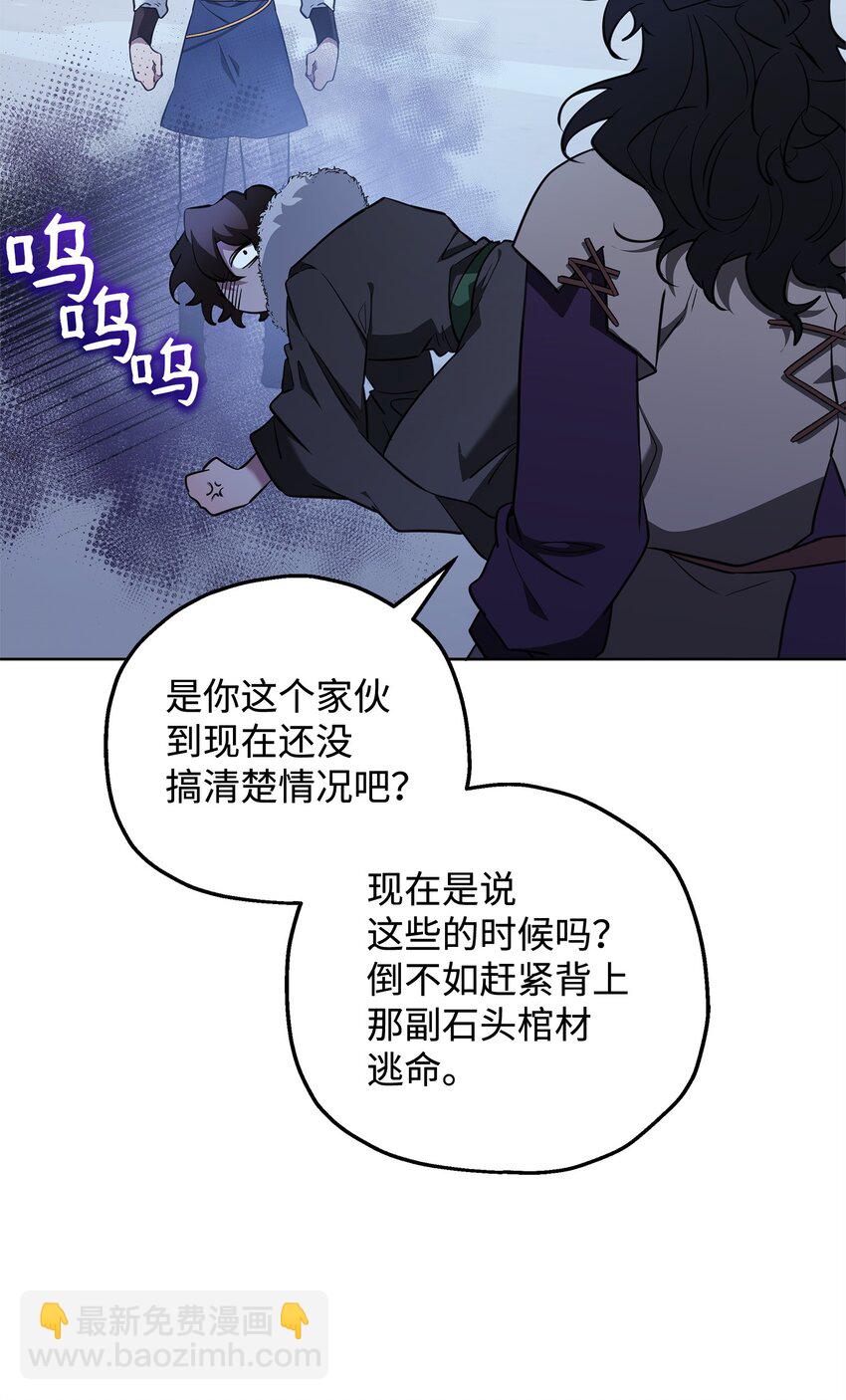 76 最初的瞬间(1/3)-第76话