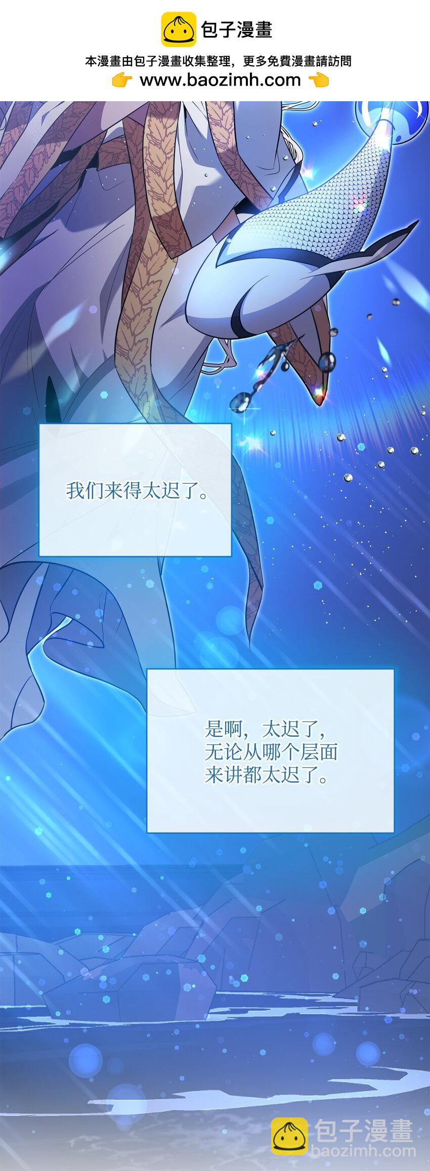 76 最初的瞬间(1/3)-第76话