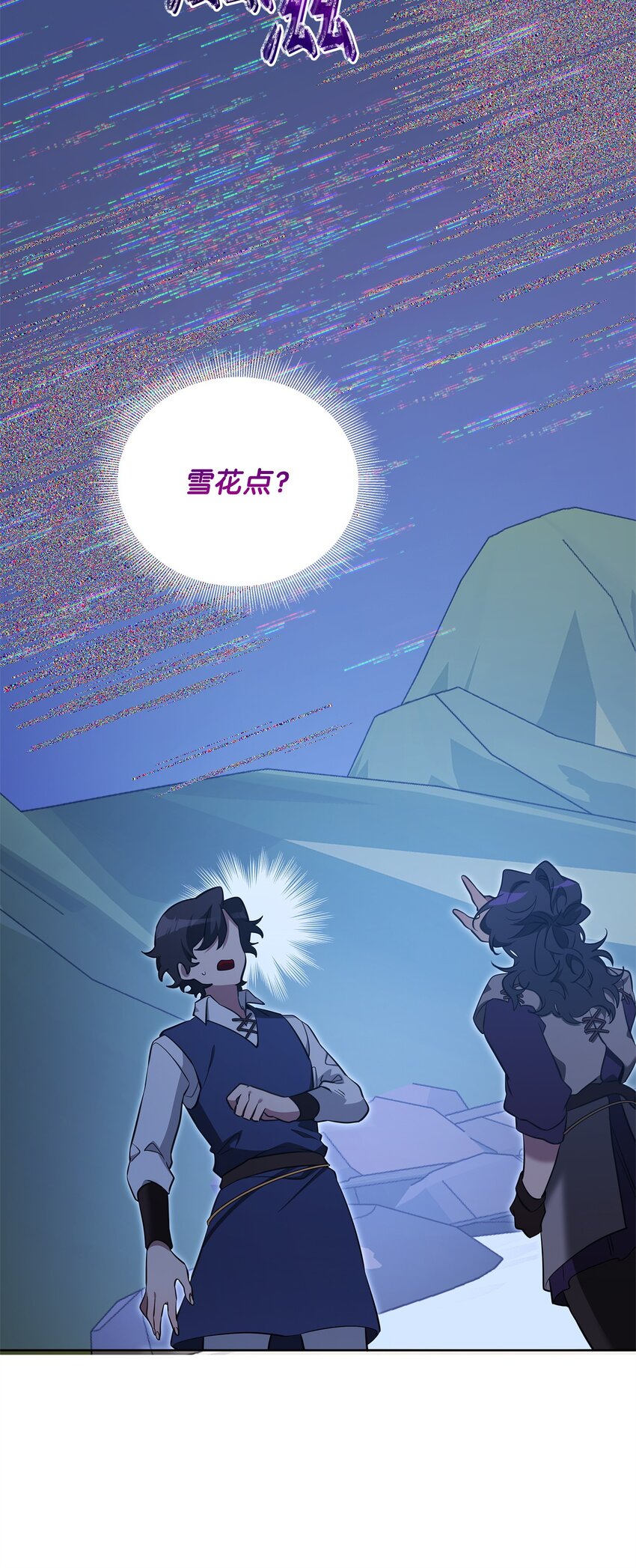 76 最初的瞬间(1/3)-第76话