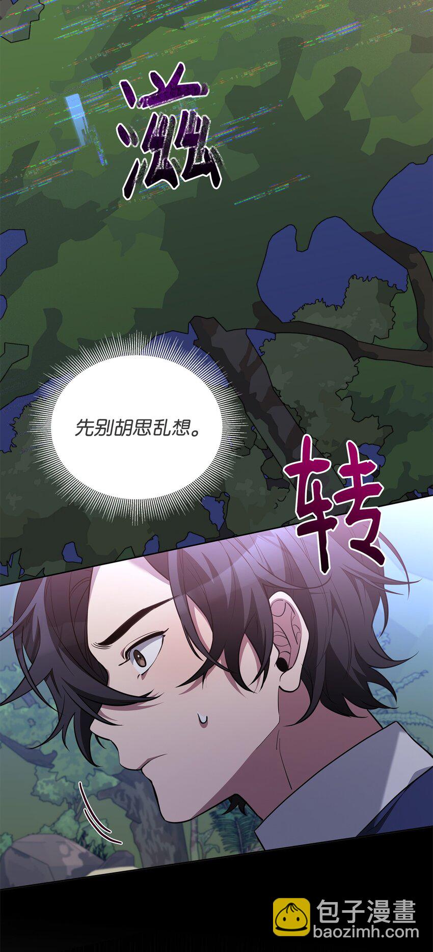 76 最初的瞬间(1/3)-第76话