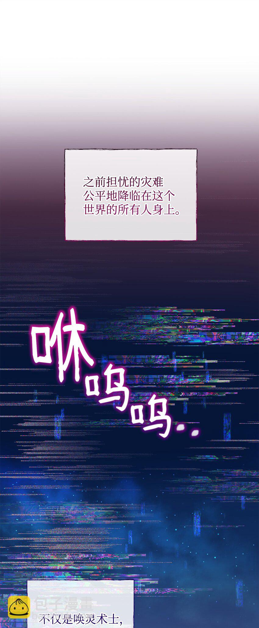 76 最初的瞬间(1/3)-第76话