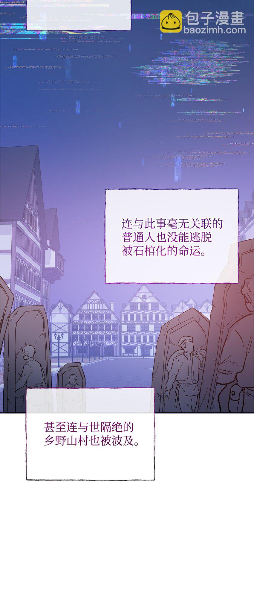 76 最初的瞬间(1/3)-第76话