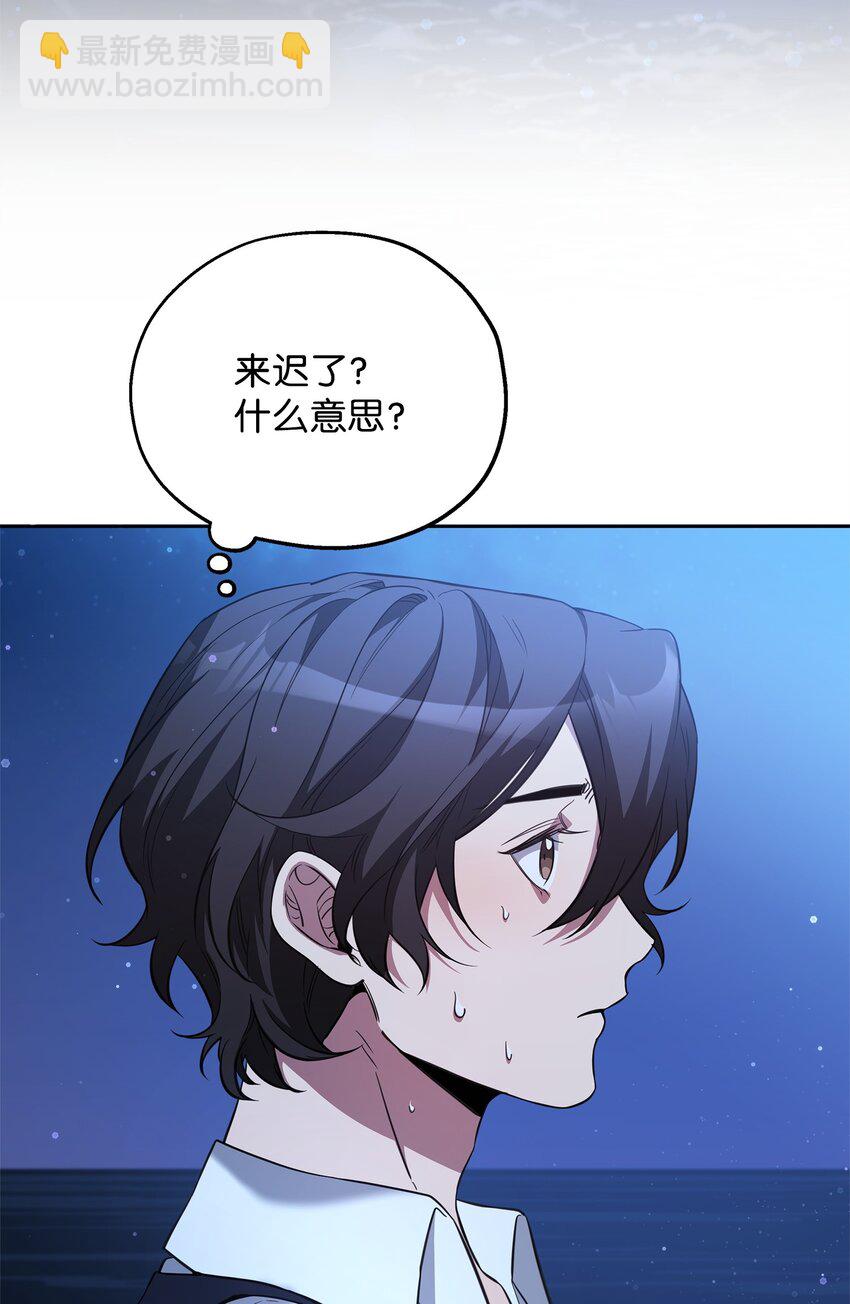 76 最初的瞬间(1/3)-第76话