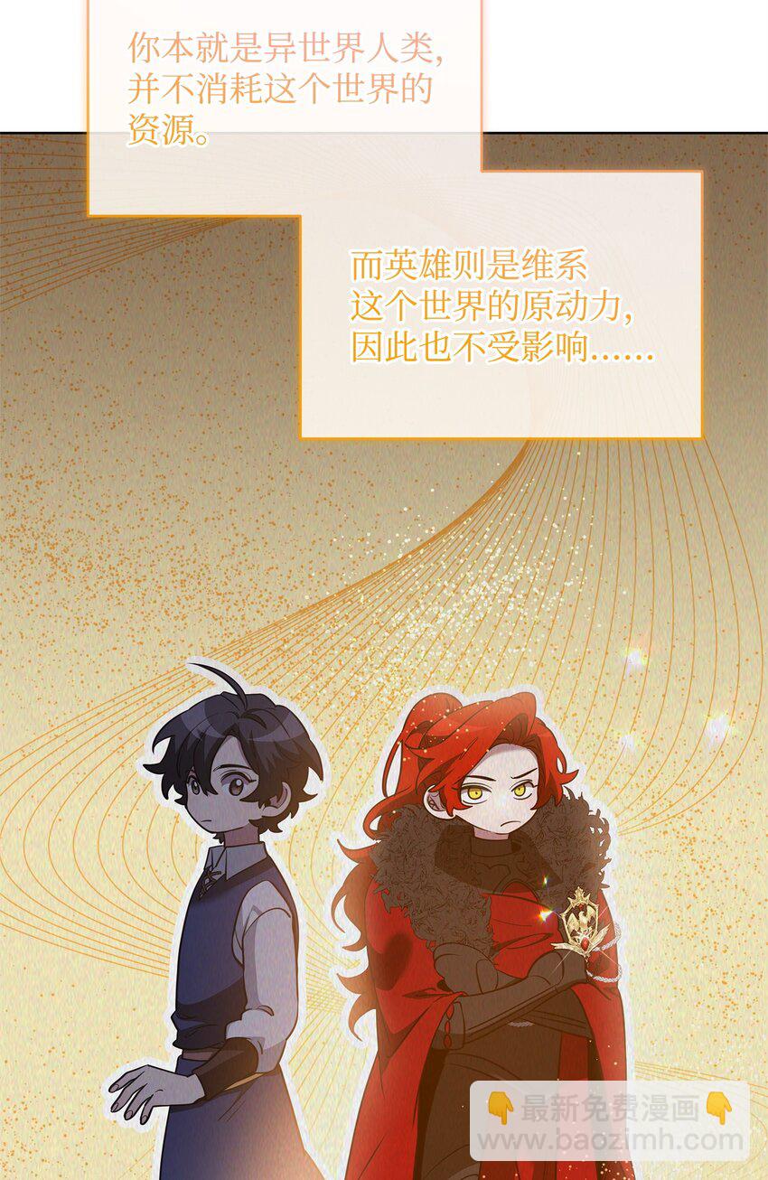 76 最初的瞬间(1/3)-第76话