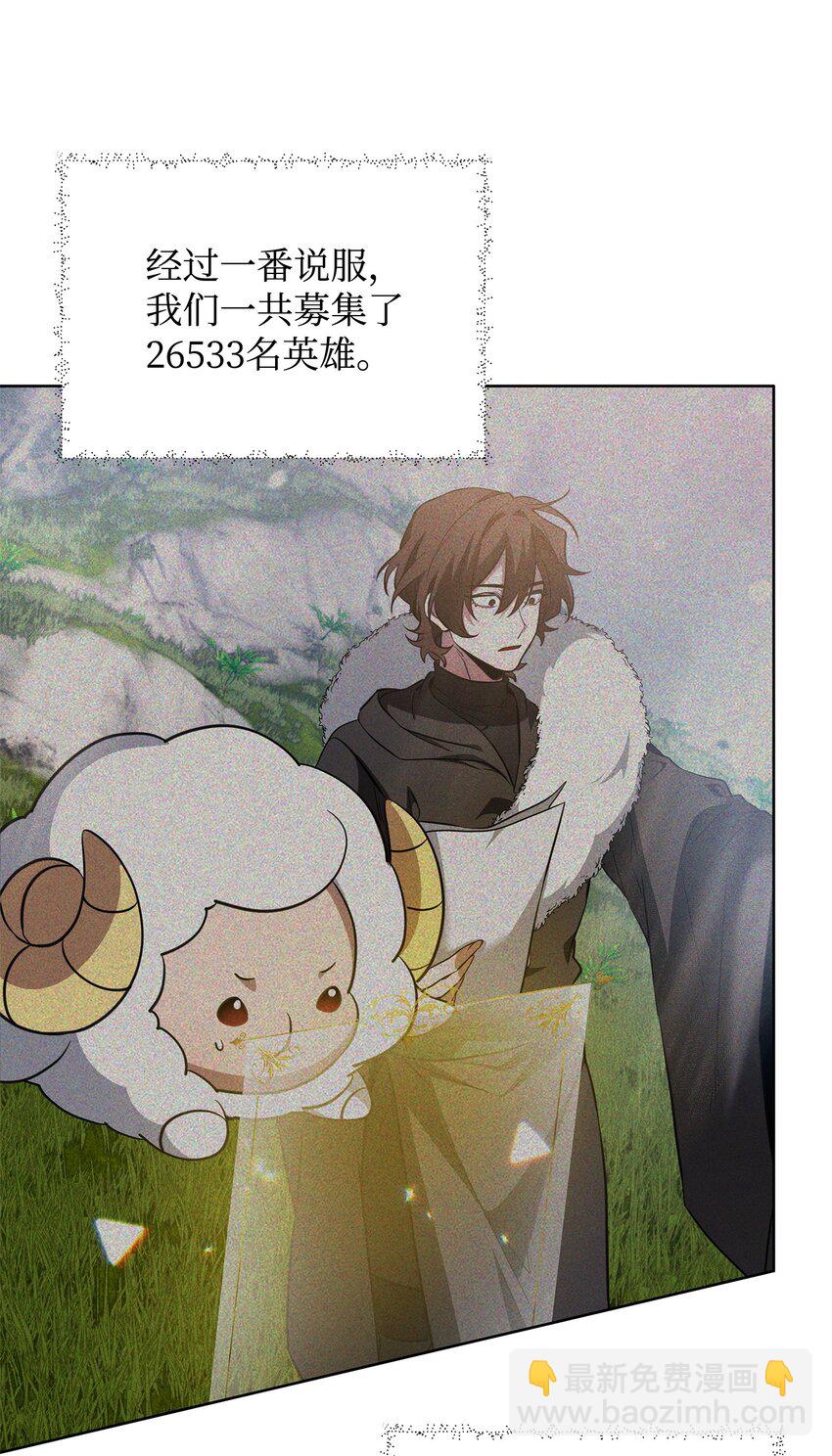 76 最初的瞬间(1/3)-第76话