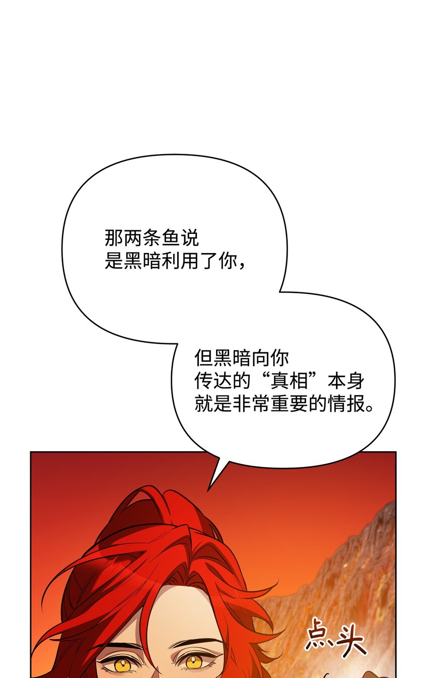 76 最初的瞬间(1/3)-第76话