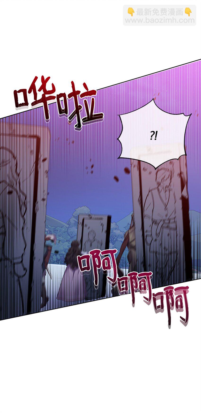 76 最初的瞬间(1/3)-第76话