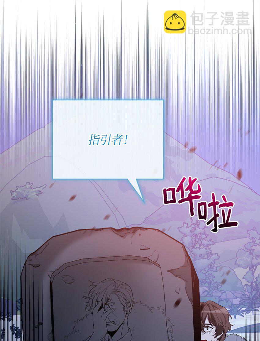 76 最初的瞬间(1/3)-第76话