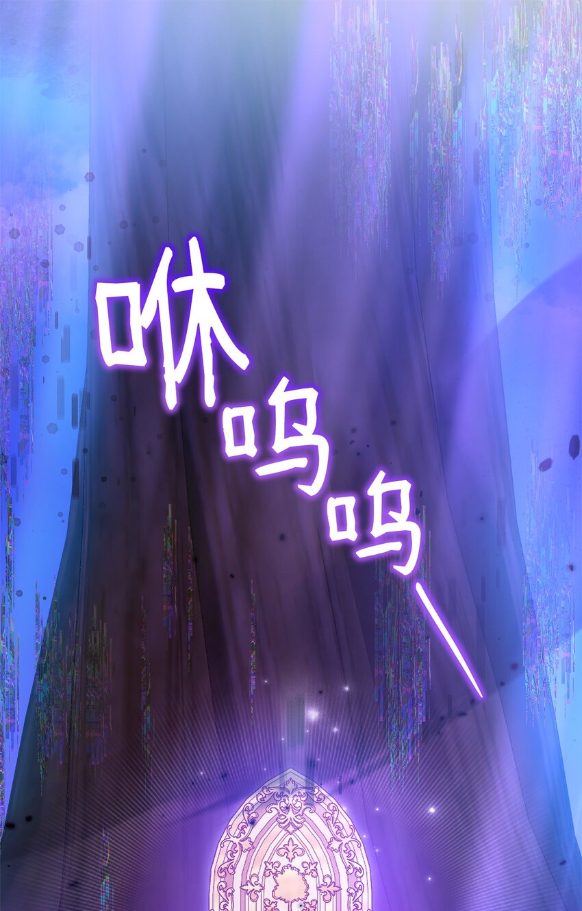 78 共创新的世界(1/3)-第78话