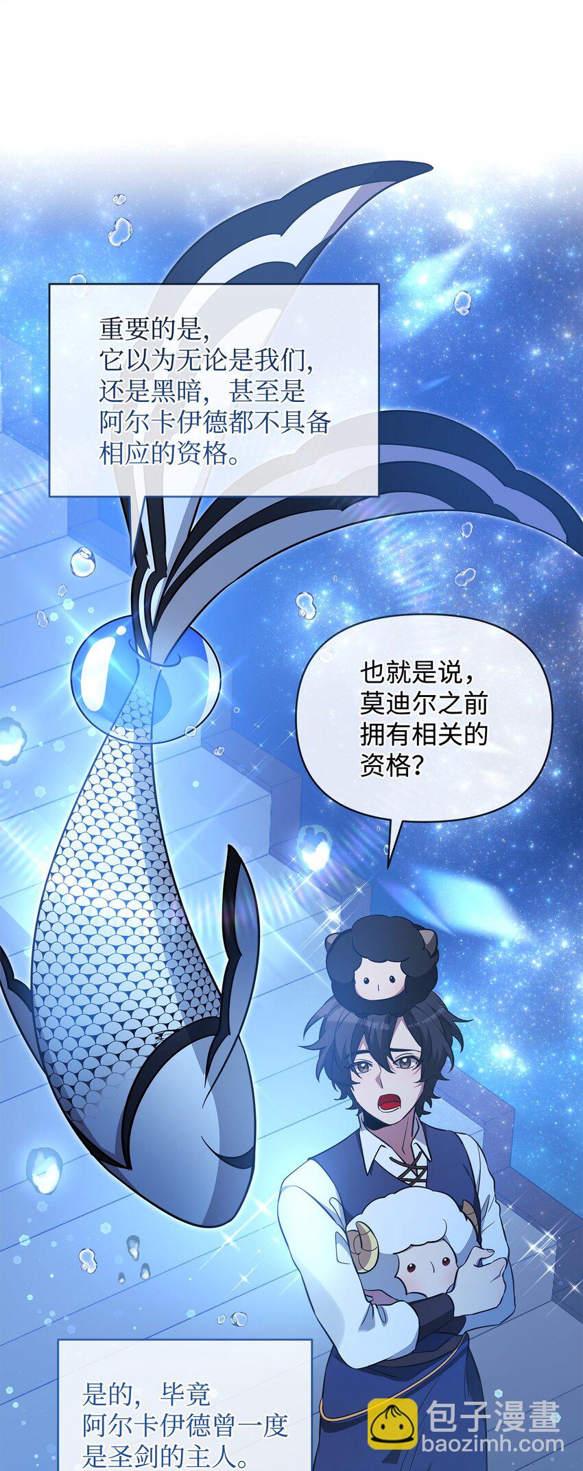 78 共创新的世界(1/3)-第78话