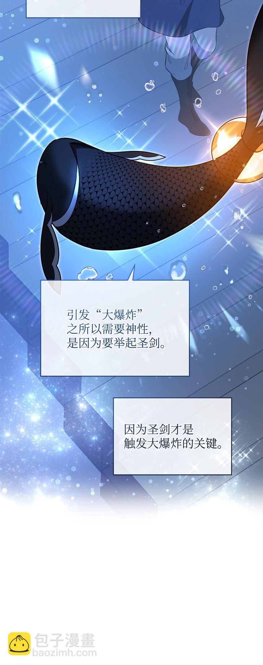 78 共创新的世界(1/3)-第78话