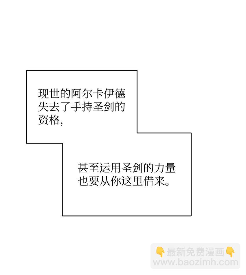 78 共创新的世界(1/3)-第78话