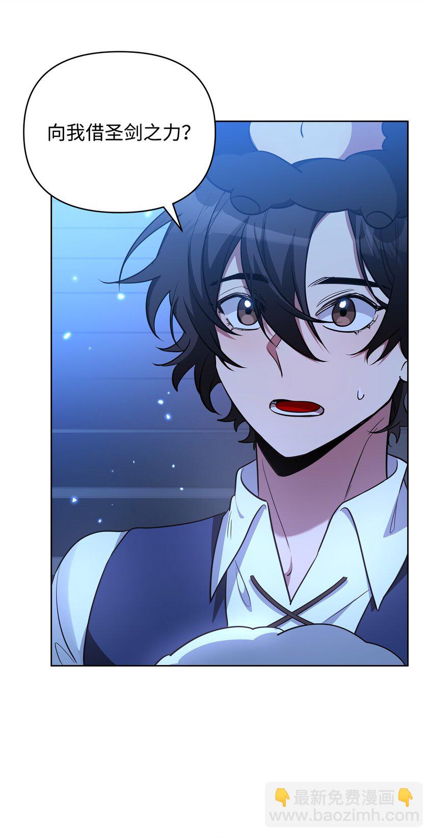 78 共创新的世界(1/3)-第78话