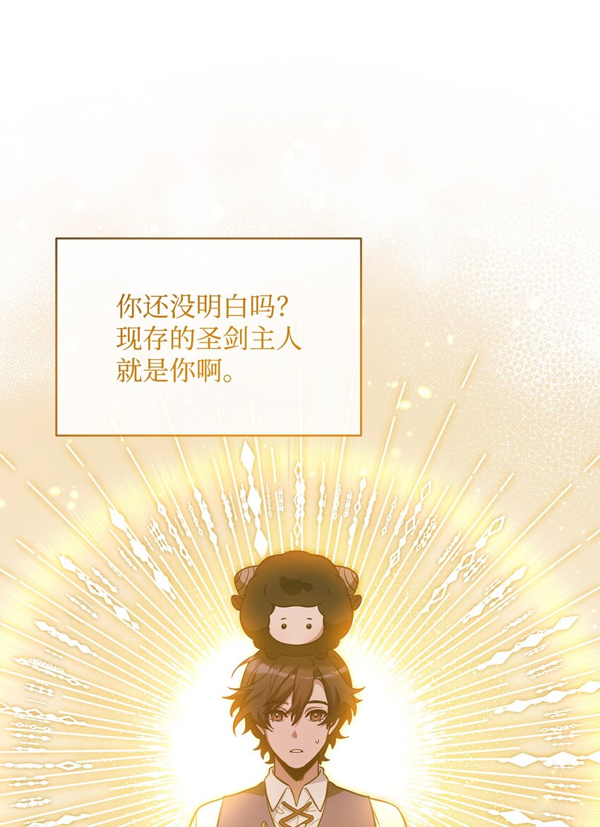 78 共创新的世界(1/3)-第78话