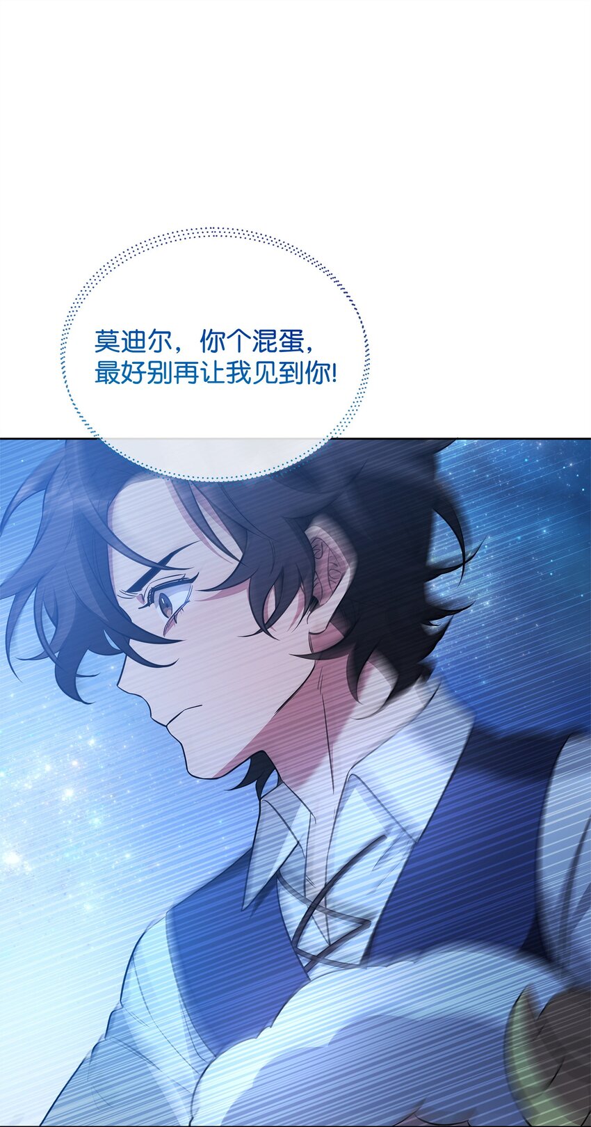 78 共创新的世界(1/3)-第78话