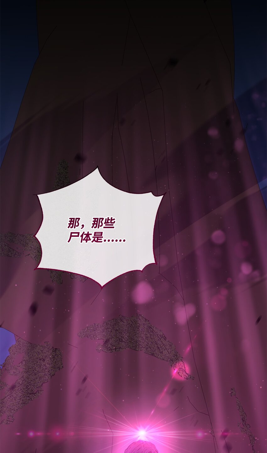 78 共创新的世界(1/3)-第78话