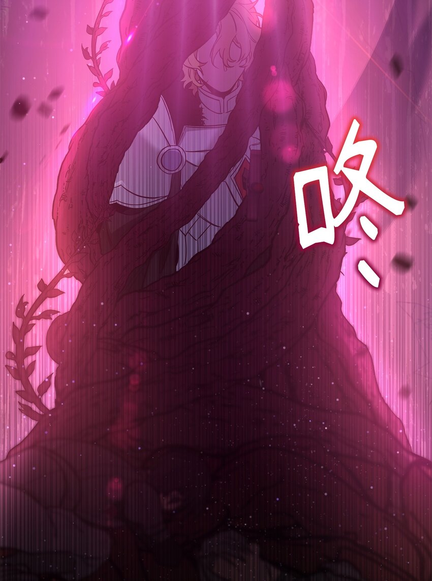 78 共创新的世界(1/3)-第78话