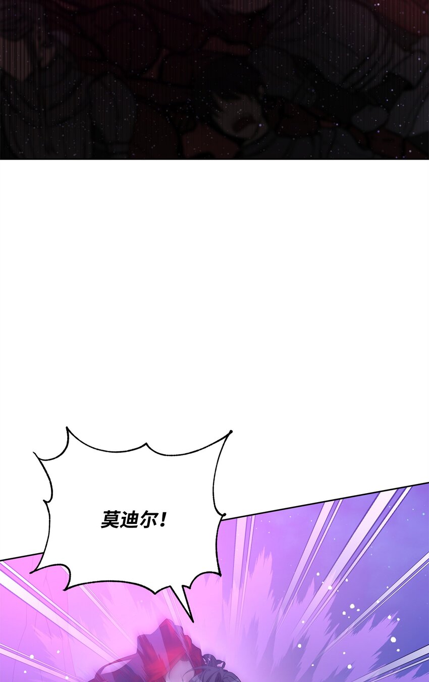 78 共创新的世界(1/3)-第78话