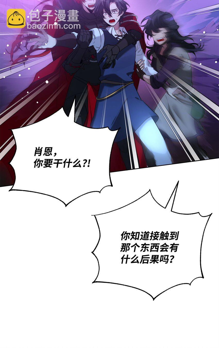 78 共创新的世界(1/3)-第78话