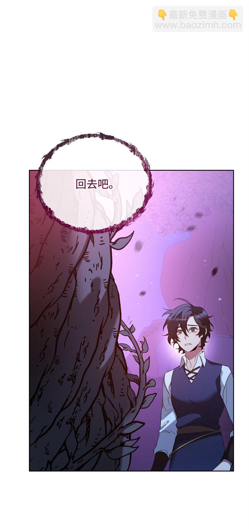 78 共创新的世界(1/3)-第78话