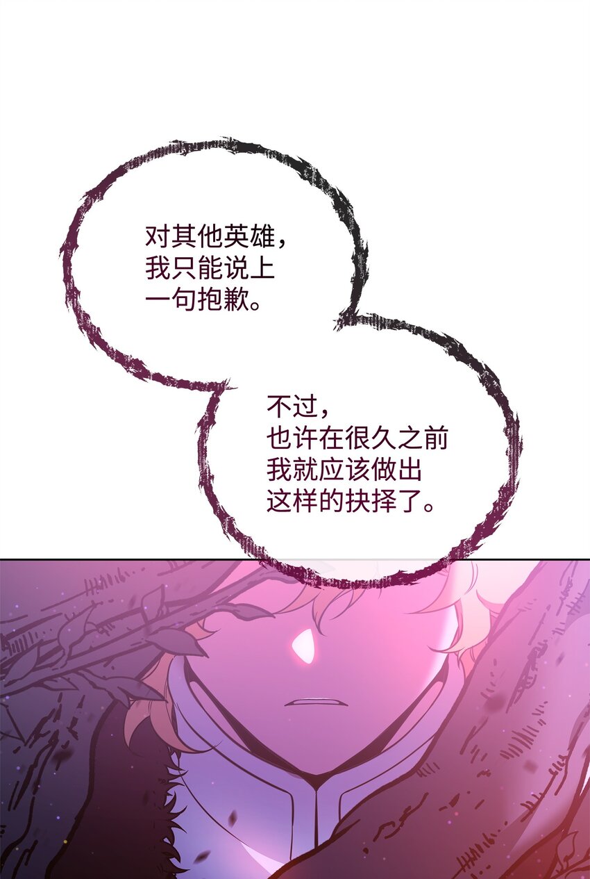 78 共创新的世界(1/3)-第78话