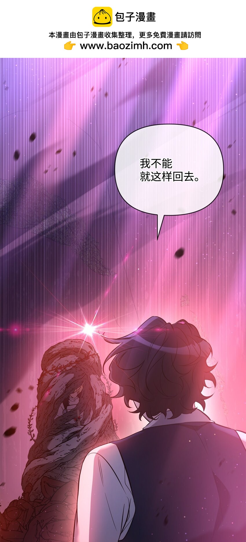 78 共创新的世界(1/3)-第78话