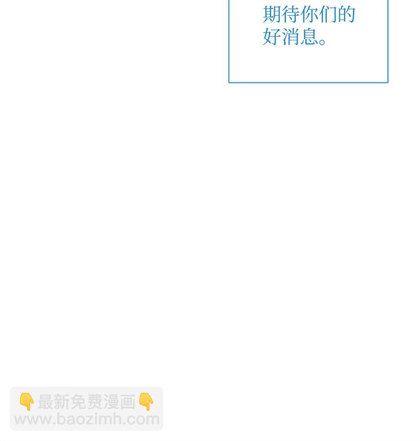 78 共创新的世界(1/3)-第78话