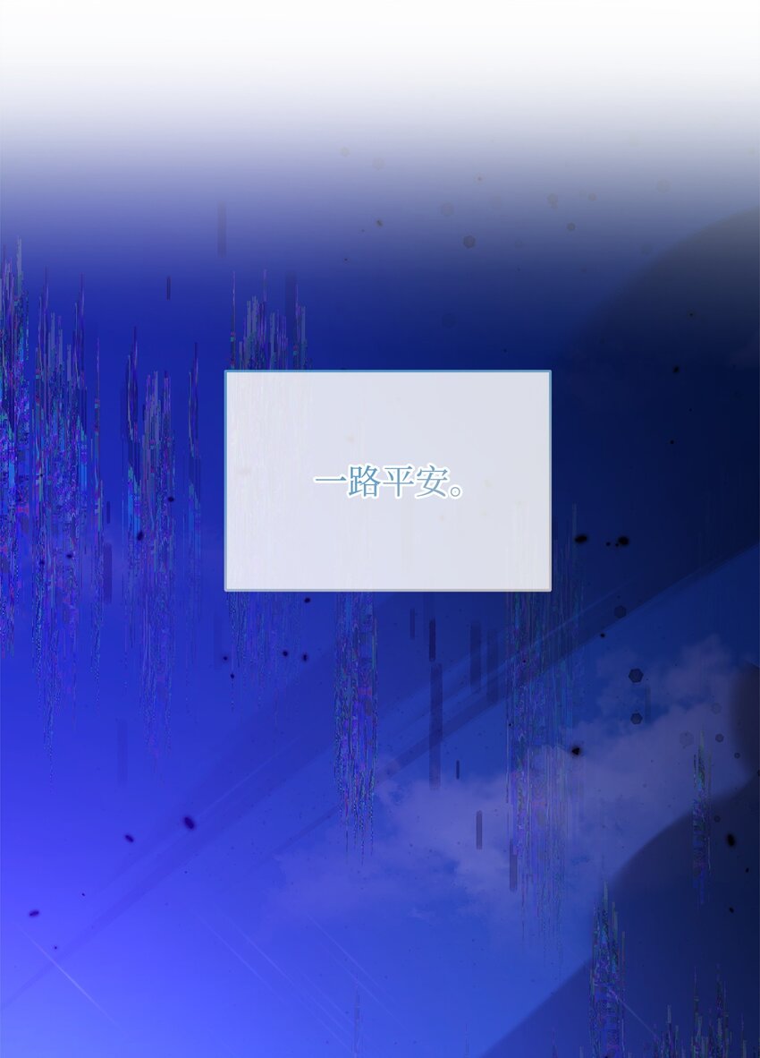 78 共创新的世界(1/3)-第78话