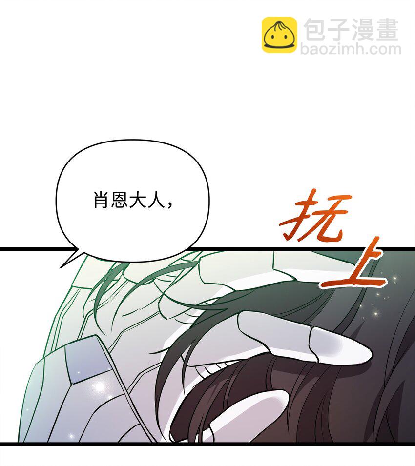 10 前往小城的旅途(1/2)-第10话