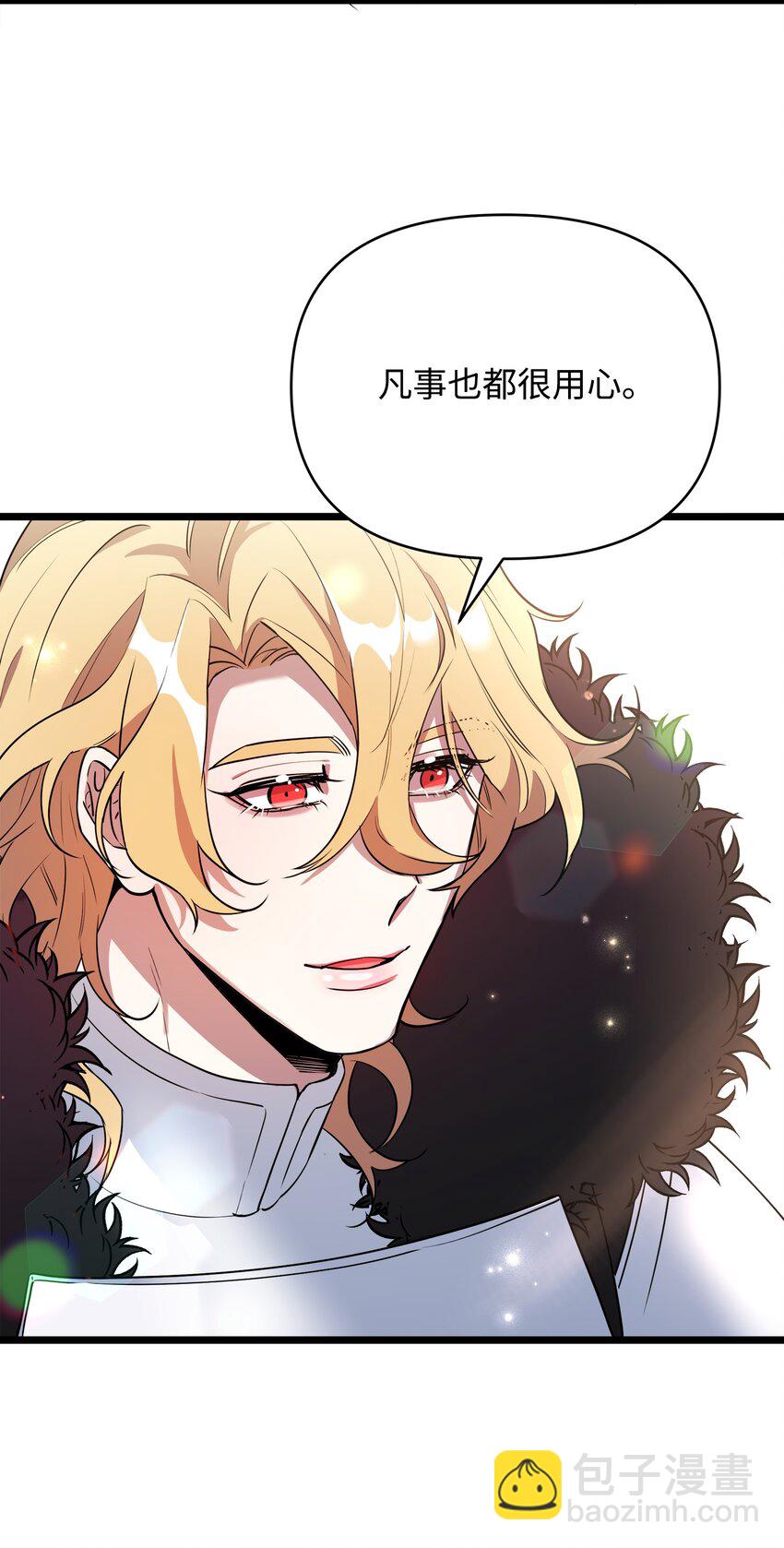 10 前往小城的旅途(1/2)-第10话