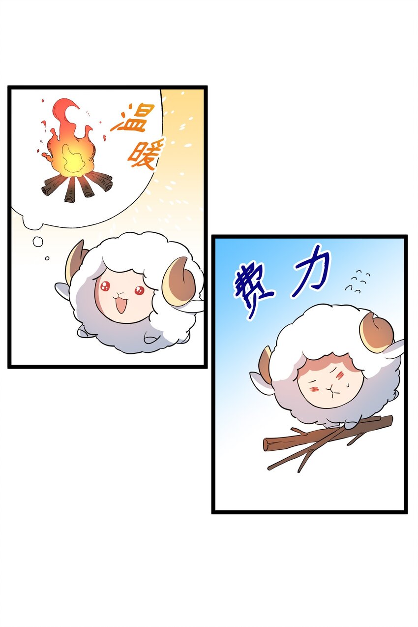 10 前往小城的旅途(1/2)-第10话