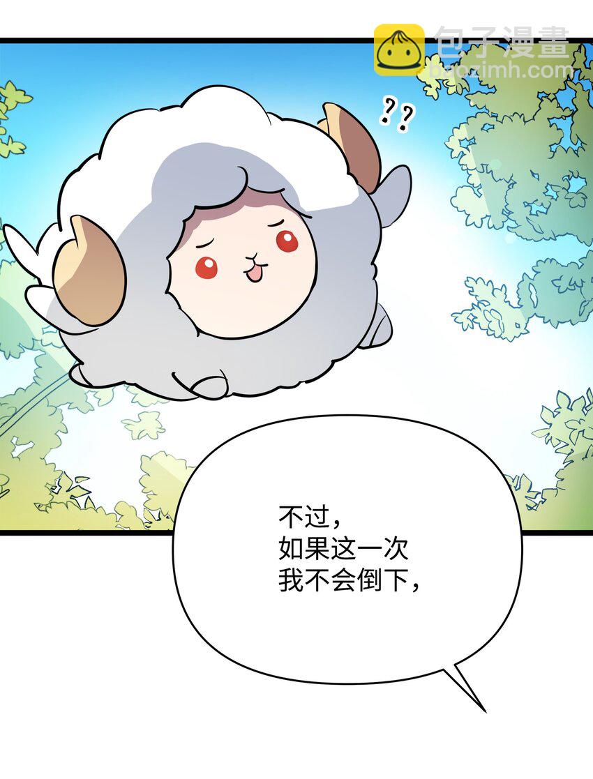 10 前往小城的旅途(1/2)-第10话