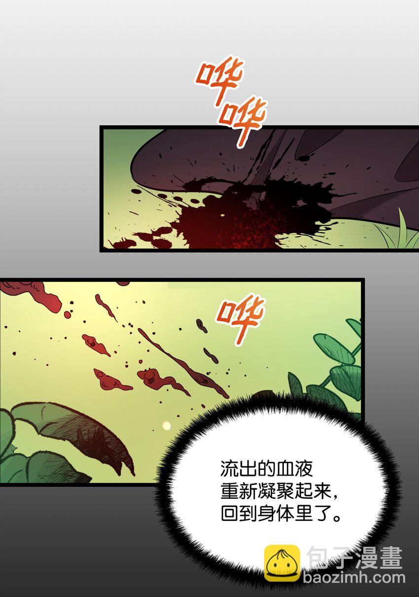 10 前往小城的旅途(1/2)-第10话