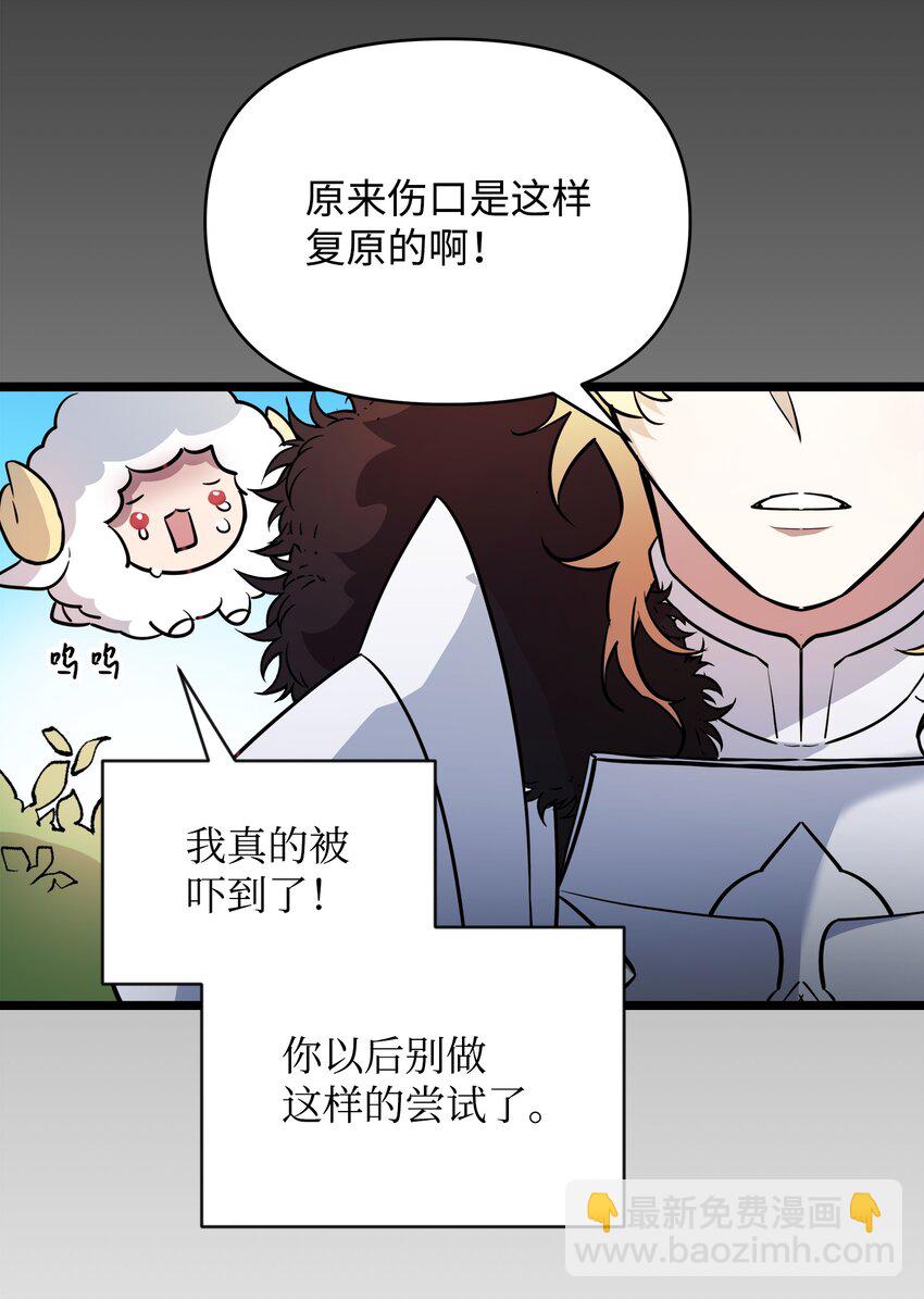 10 前往小城的旅途(1/2)-第10话