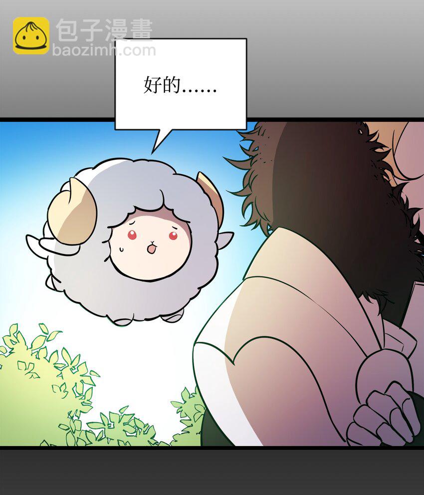 10 前往小城的旅途(1/2)-第10话